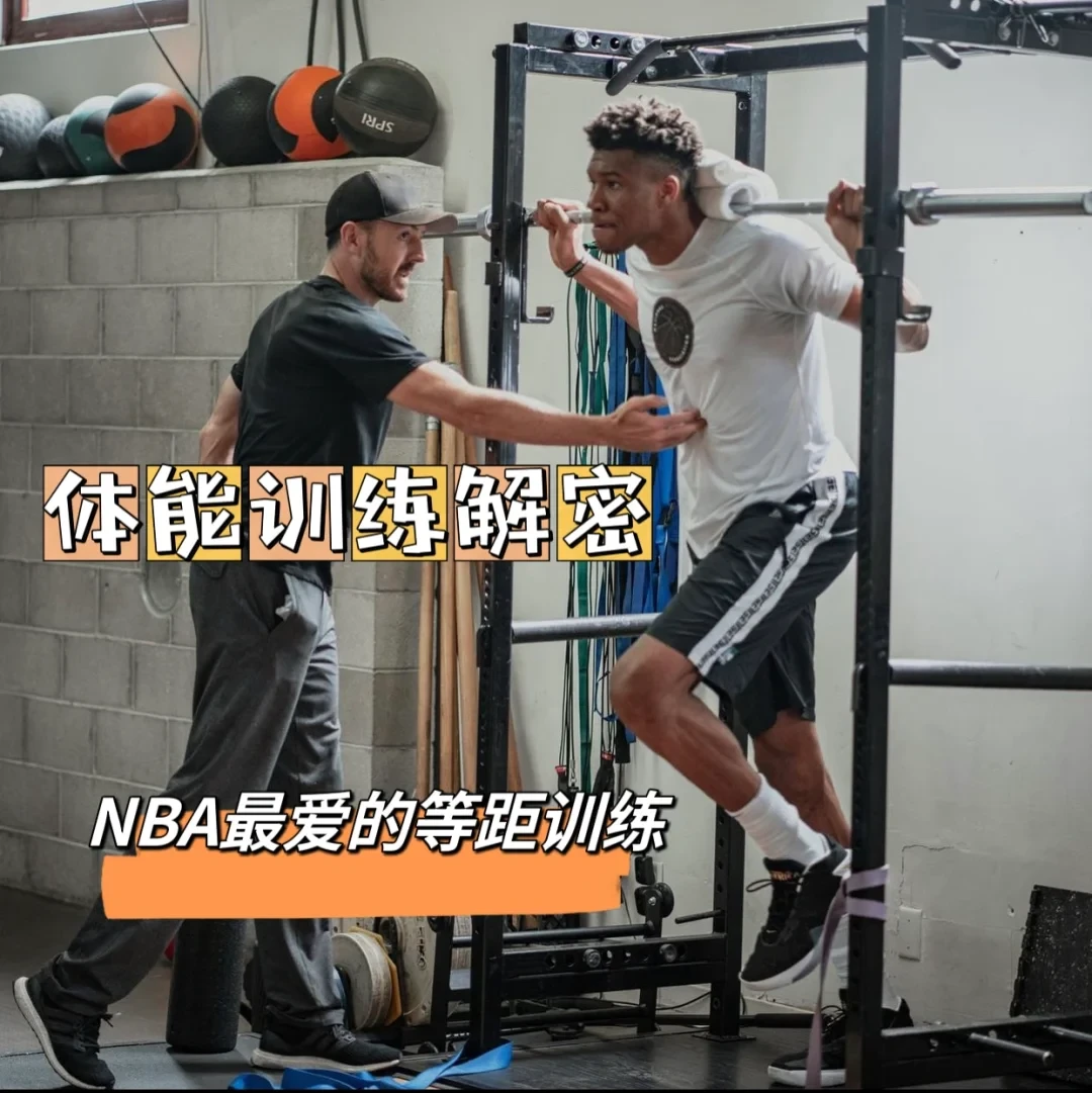 为什么模拟训练是篮球发展的重要环节_0