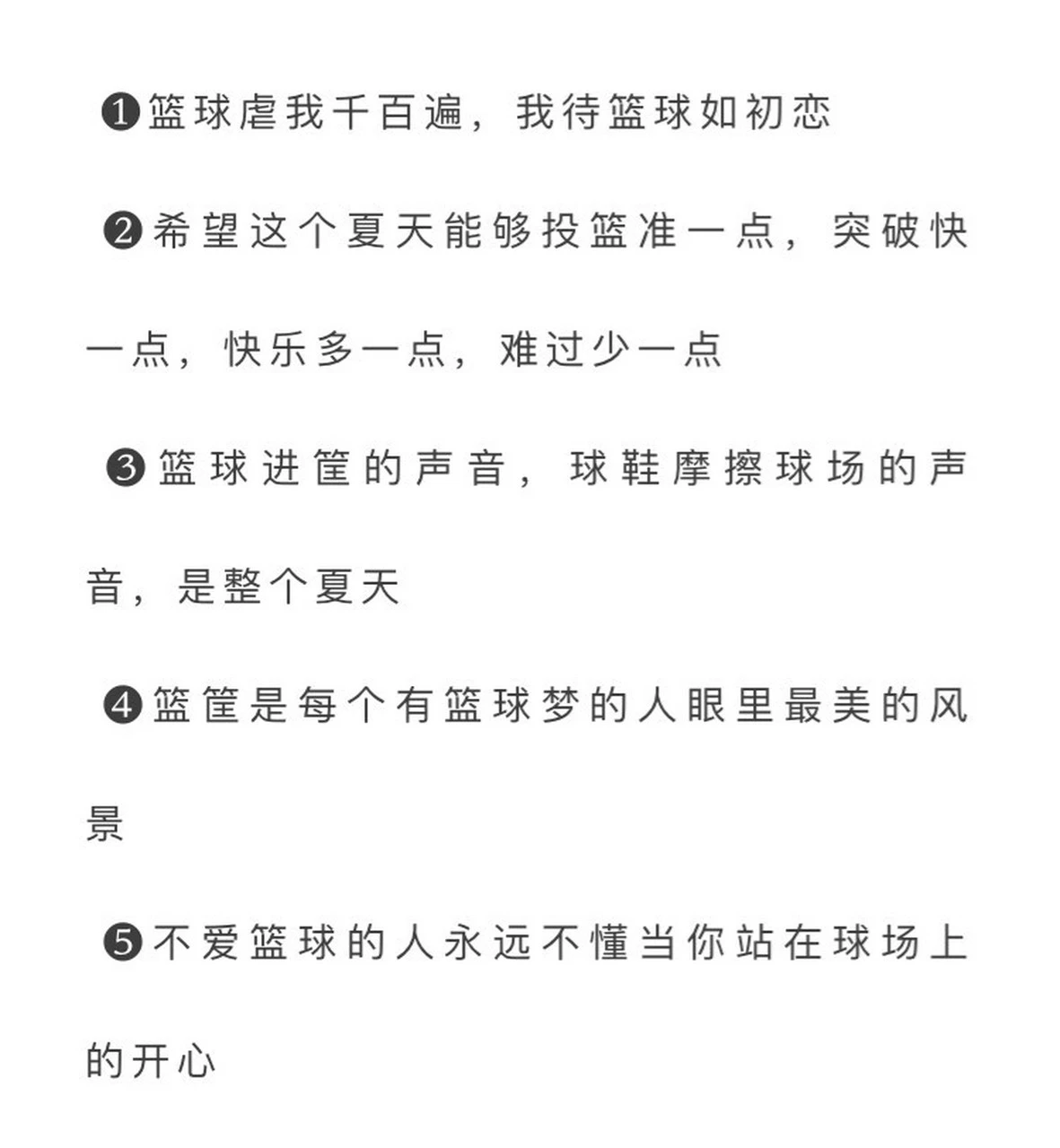 为什么责任感对篮球运动员的发展如此重要_1